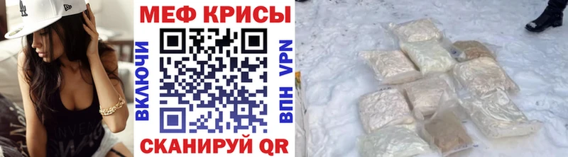 Виды наркотиков купить Гусь-Хрустальный ГАШИШ Амфетамин COCAIN Меф мяу мяу Каннабис
