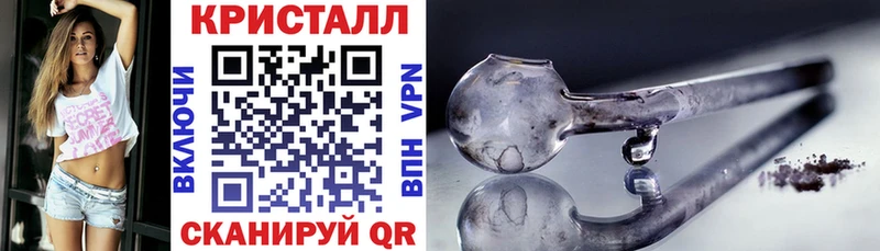 АМФ 98%  Гусь-Хрустальный 