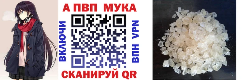 A-PVP СК  наркота  Гусь-Хрустальный 