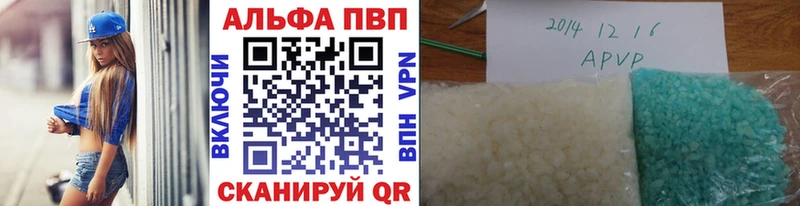 A-PVP СК КРИС Гусь-Хрустальный