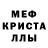 Amphetamine 97% Anastasiia Ageeva