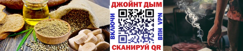 OMG ТОР  Гусь-Хрустальный  Еда ТГК конопля 
