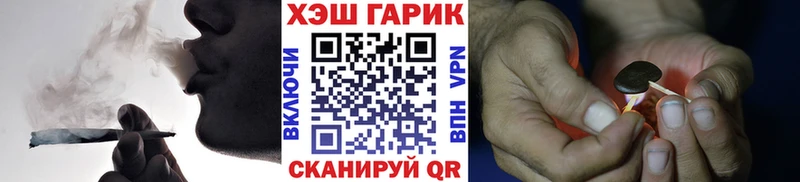 мега ссылка  Гусь-Хрустальный  Гашиш hashish 