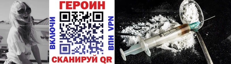 Героин гречка  Гусь-Хрустальный 