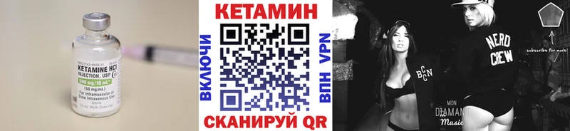 Кетамин ketamine  купить  сайты  Гусь-Хрустальный 