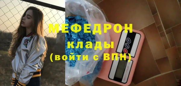 прущий лед Алексин