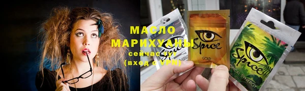 соль ск Абинск