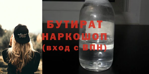 2c-b Абдулино