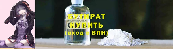 альфа пвп VHQ Приозерск
