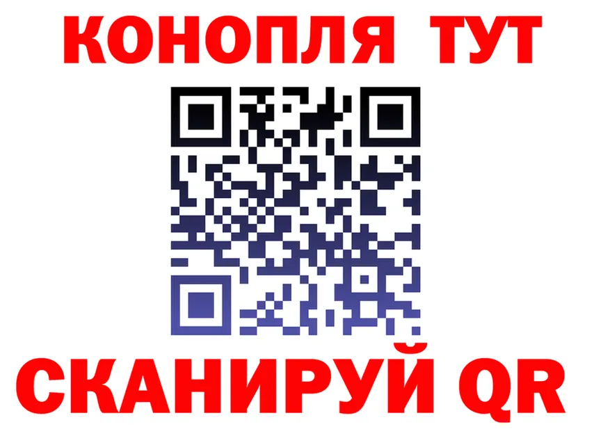 ГАШ Изолятор ONION площадка omg Гусь-Хрустальный