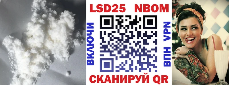 LSD-25 экстази кислота Гусь-Хрустальный