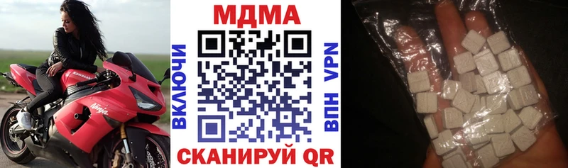 MDMA молли  hydra ссылка  Гусь-Хрустальный  наркота 