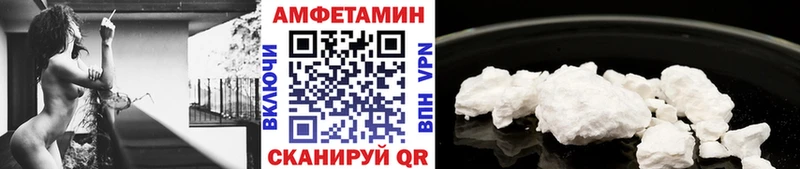 МЕТАМФЕТАМИН Декстрометамфетамин 99.9%  Гусь-Хрустальный 