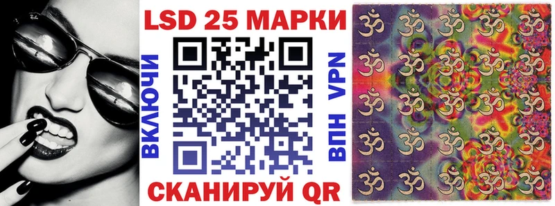 где купить наркотик  Гусь-Хрустальный  Марки NBOMe 1500мкг 