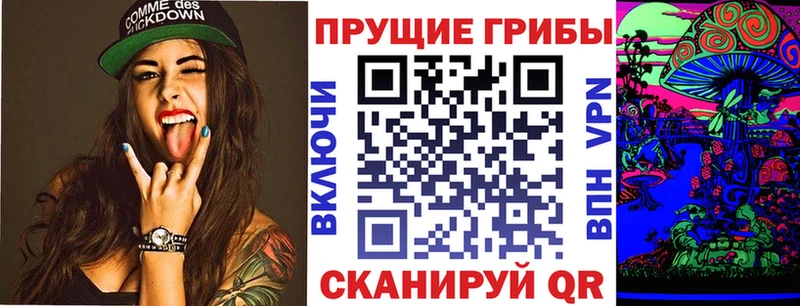 Галлюциногенные грибы MAGIC MUSHROOMS  Гусь-Хрустальный 
